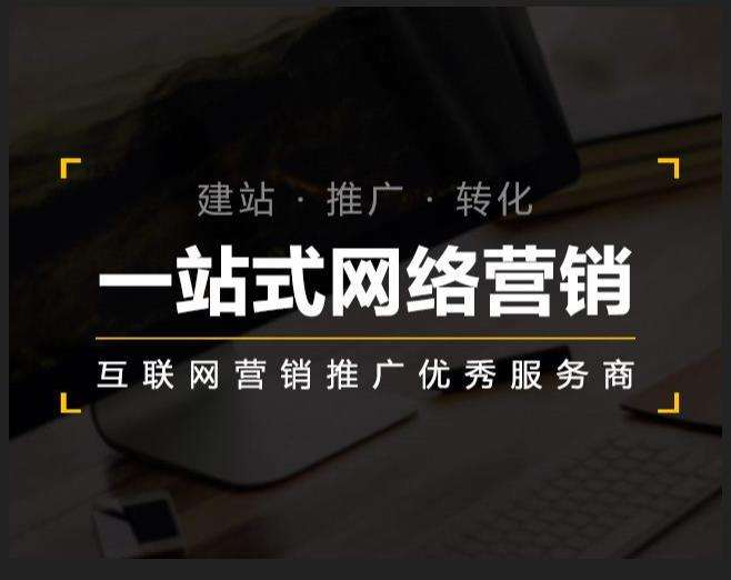 青龙企业如何怎么利用网络推广抓取潜在客户