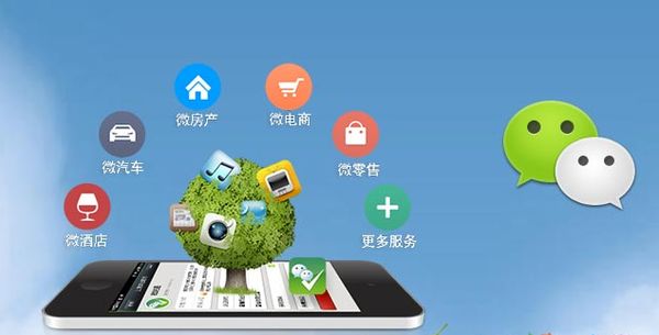 青龙分析企业微信公众号平台开发的优势有哪些？