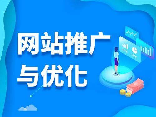 青龙电商类网络推广如何做才有更好的效果