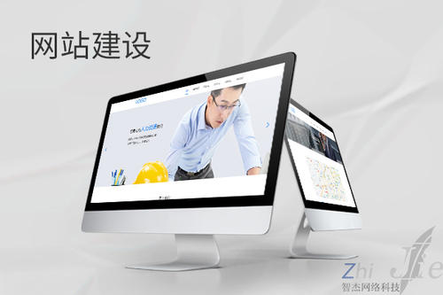 青龙网站建设公司分析网页设计如何提升吸引力