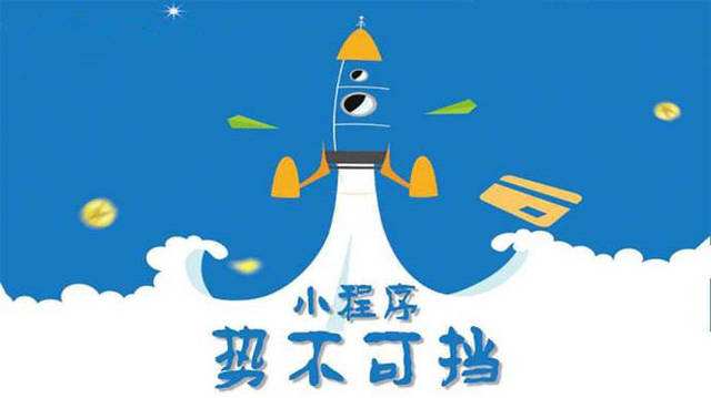 青龙微信小程序开发如何助力传统零售商突破经营难题