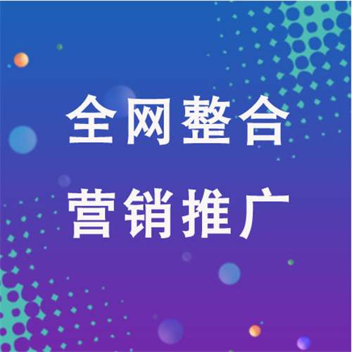 青龙企业网络推广老是没有客户的原因是什么呢
