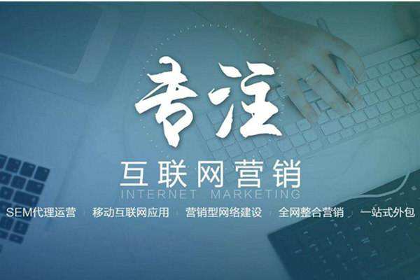 青龙电商行业做网络推广需要具备的条件有哪些