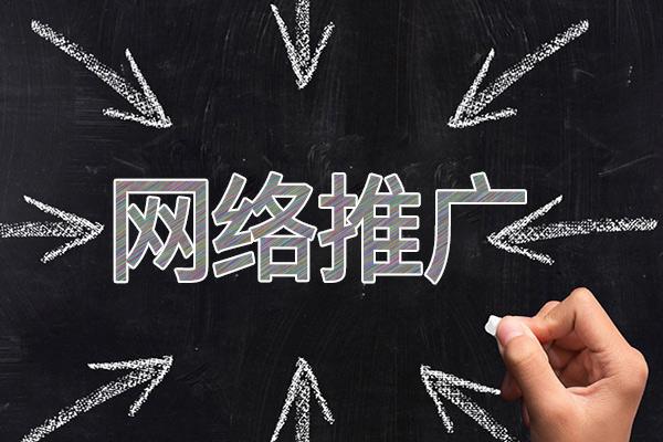 青龙网络推广公司介绍几个企业软文推广的发布平台